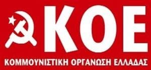 2009 02 12 koe kke