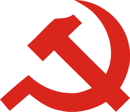 Picture of Information Bureau Communist Party of the Philippines